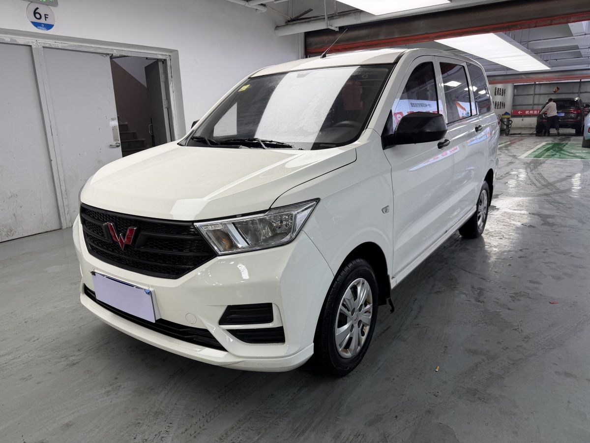 Wuling Hongguang 2021 car image 