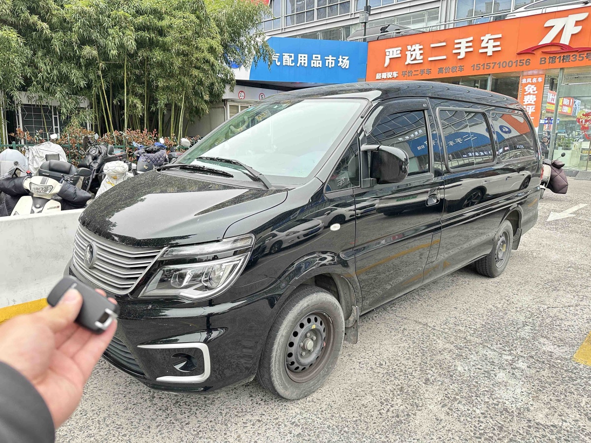 Forthing 2021 汽车图片 