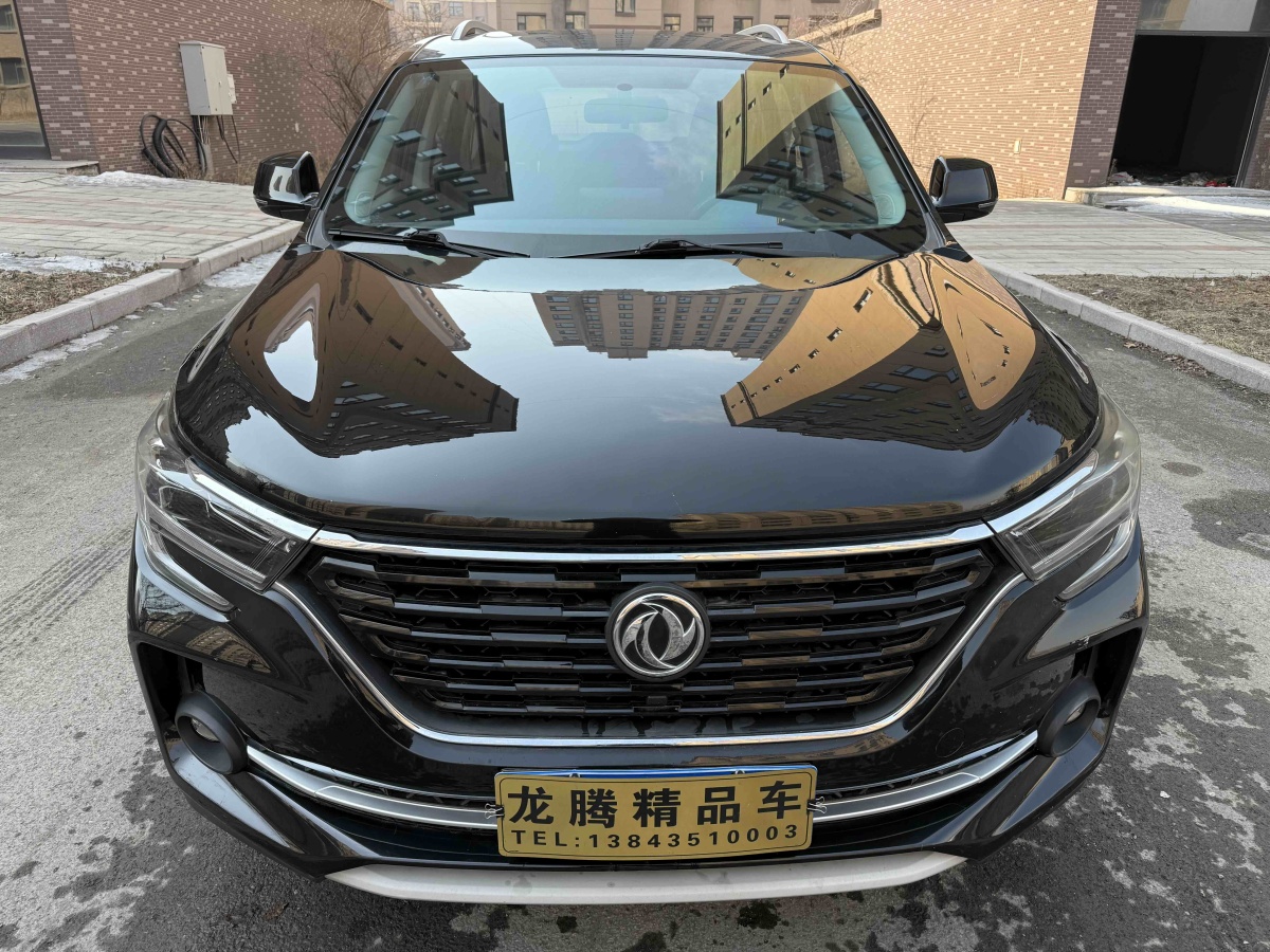 Forthing T5 2020 汽车图片 