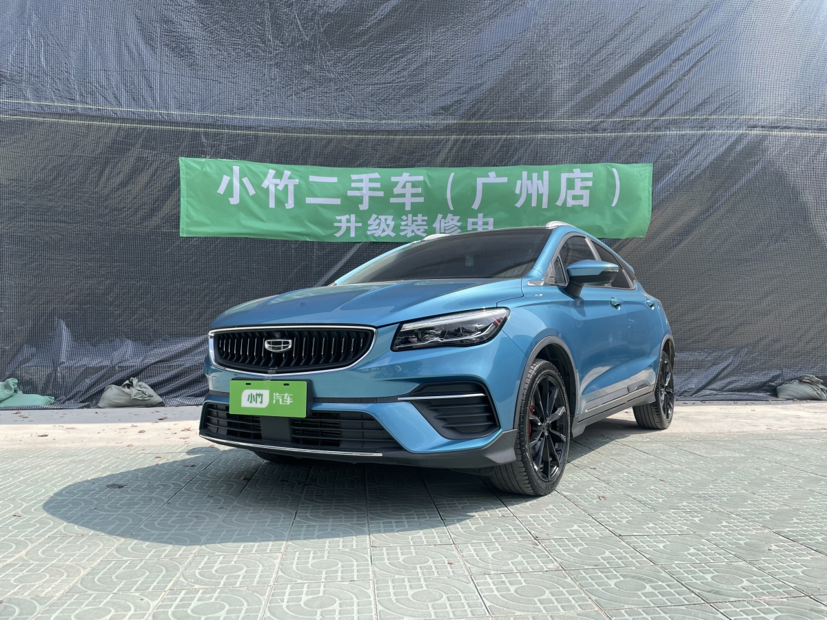 GEELY Emgrand S 2022 imagem de carro 