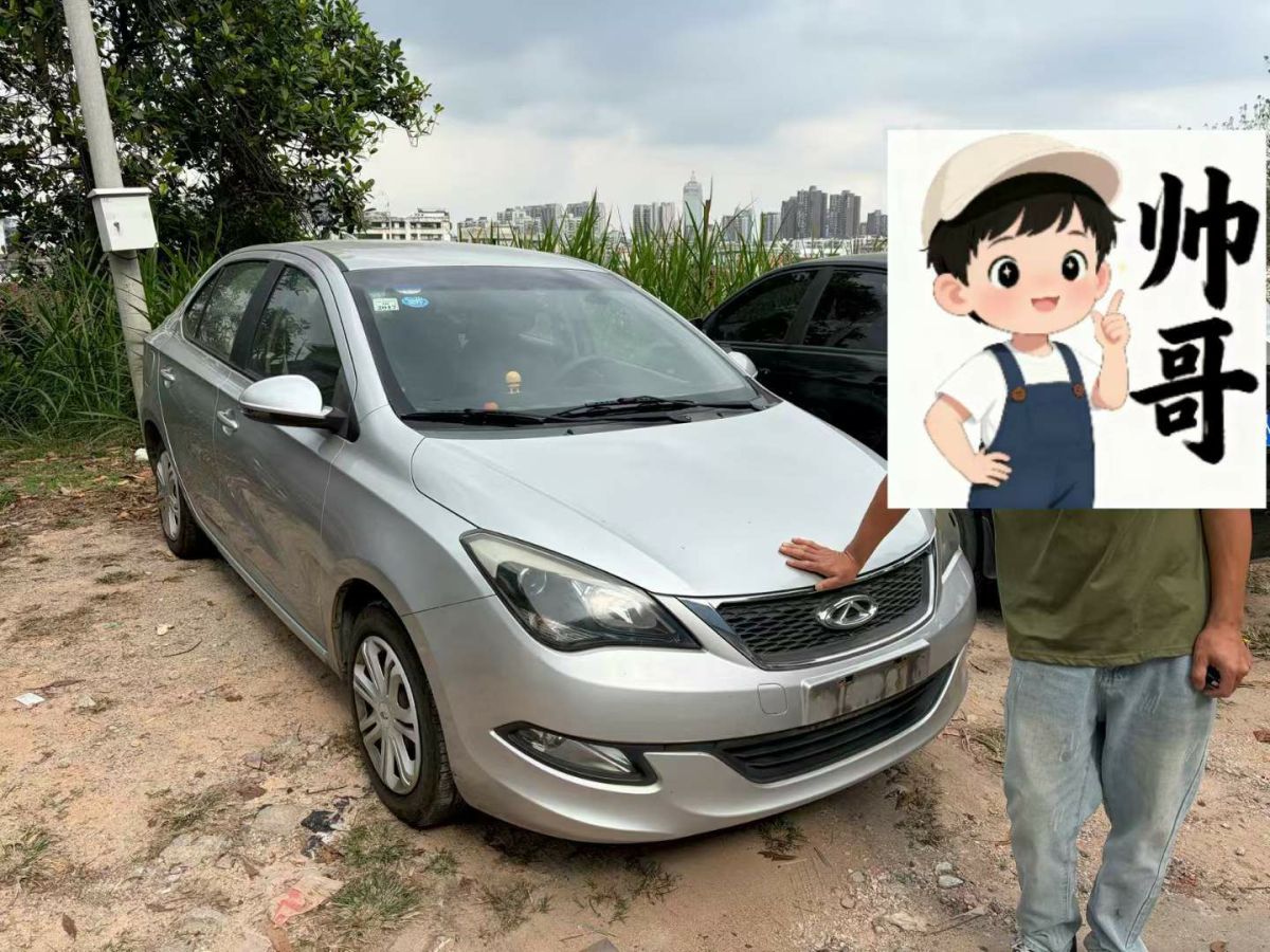 Chery 2014 Chery 2014 car image