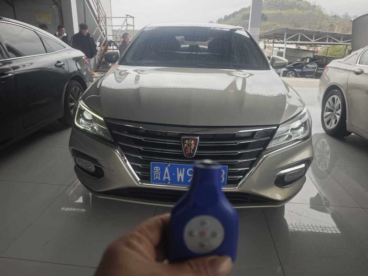 Roewe i5 2020 汽车图片 