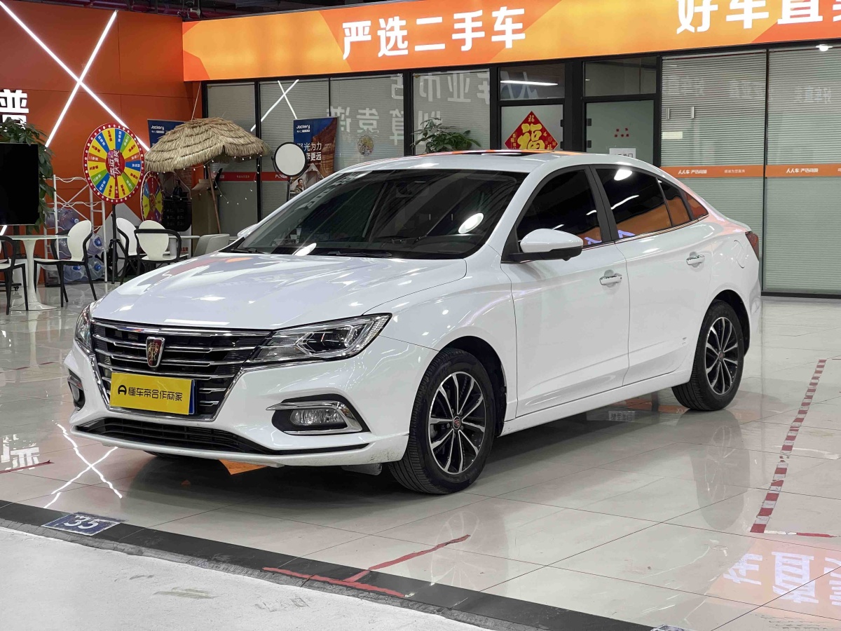 Roewe i5 2020 汽车图片 