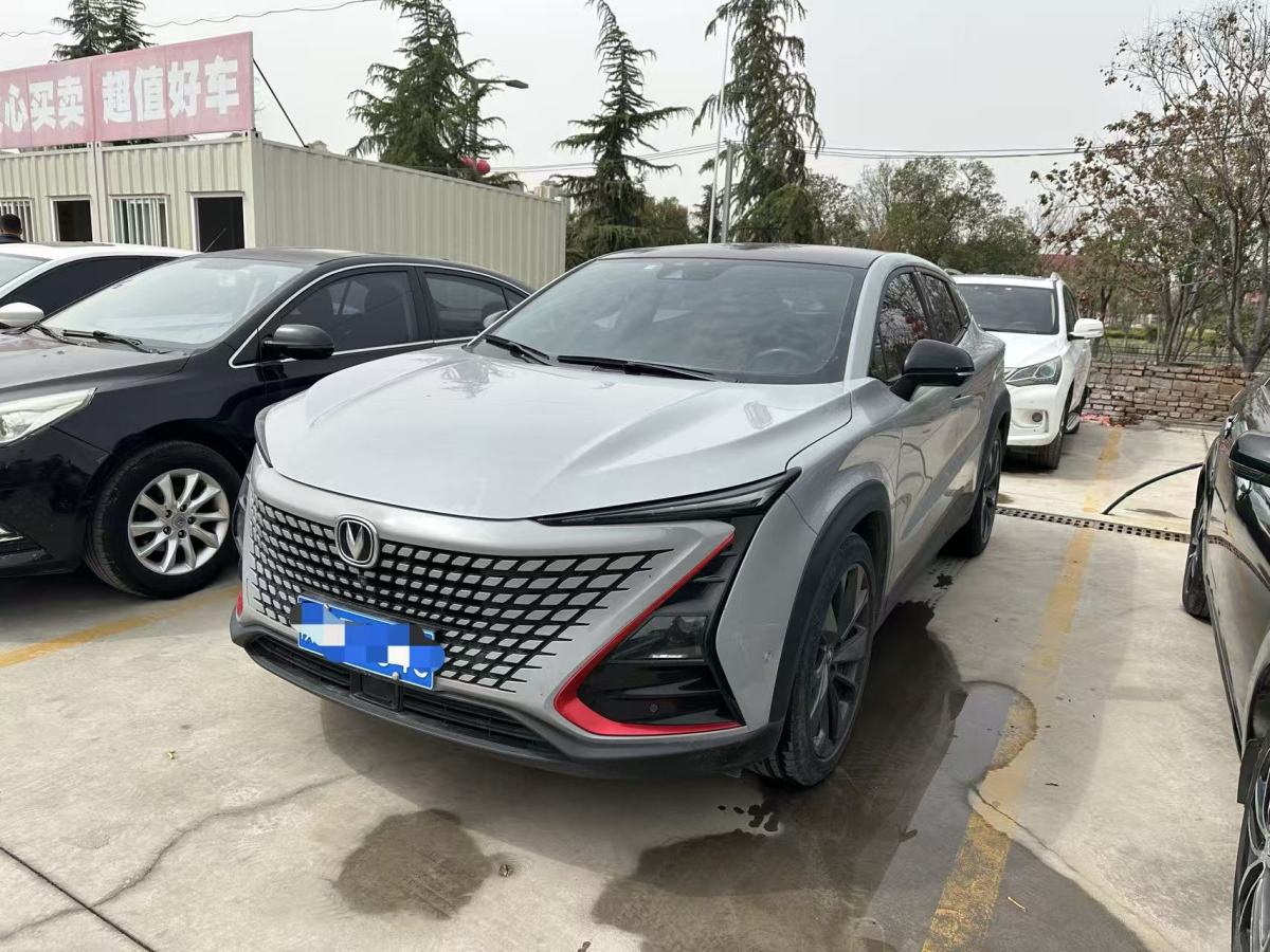 Changan UNI-T 2020 imagem de carro 