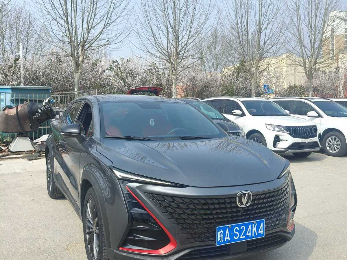 Changan UNI-T 2021 imagem de carro 