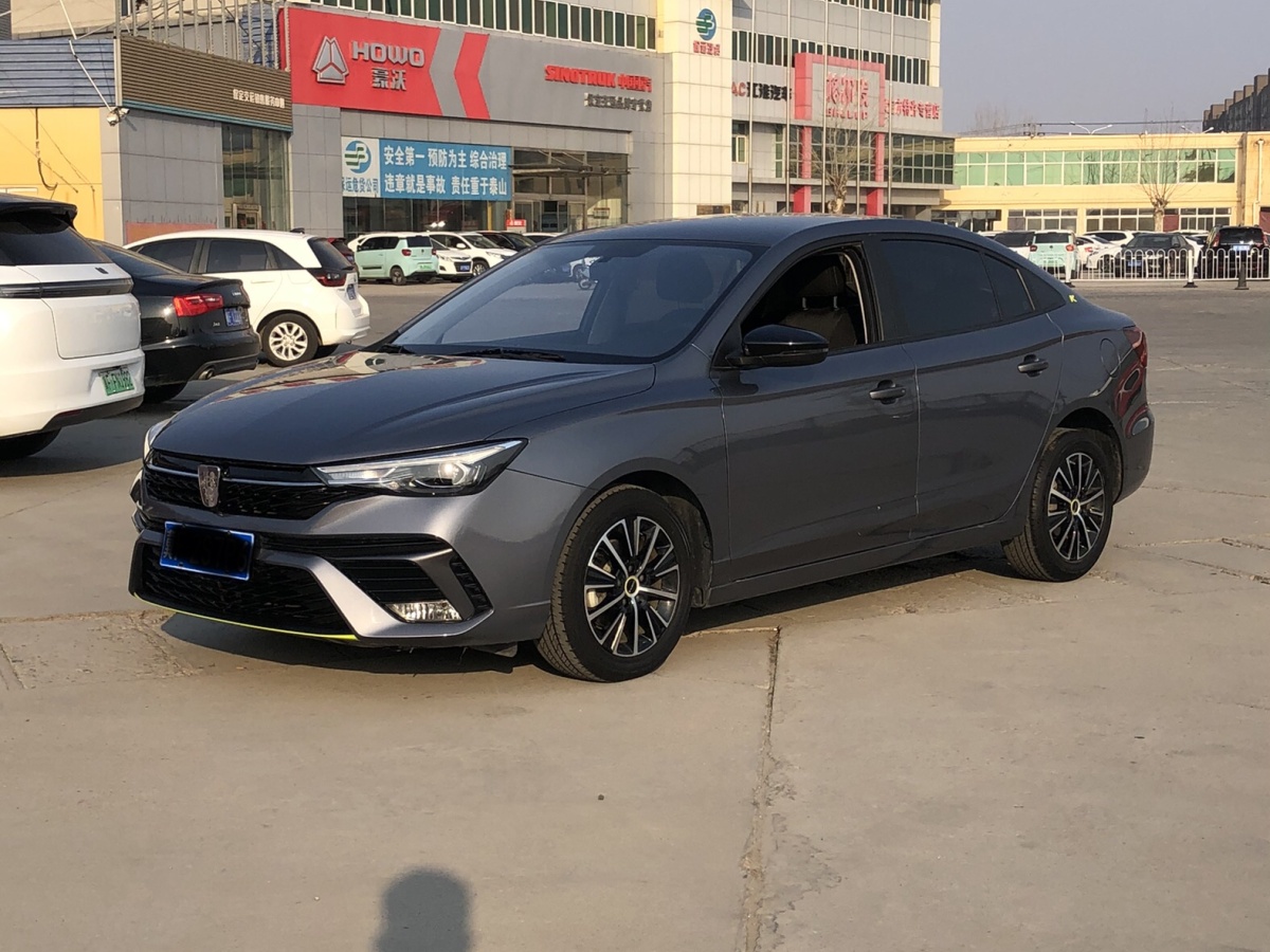 Roewe i5 2023 汽车图片 