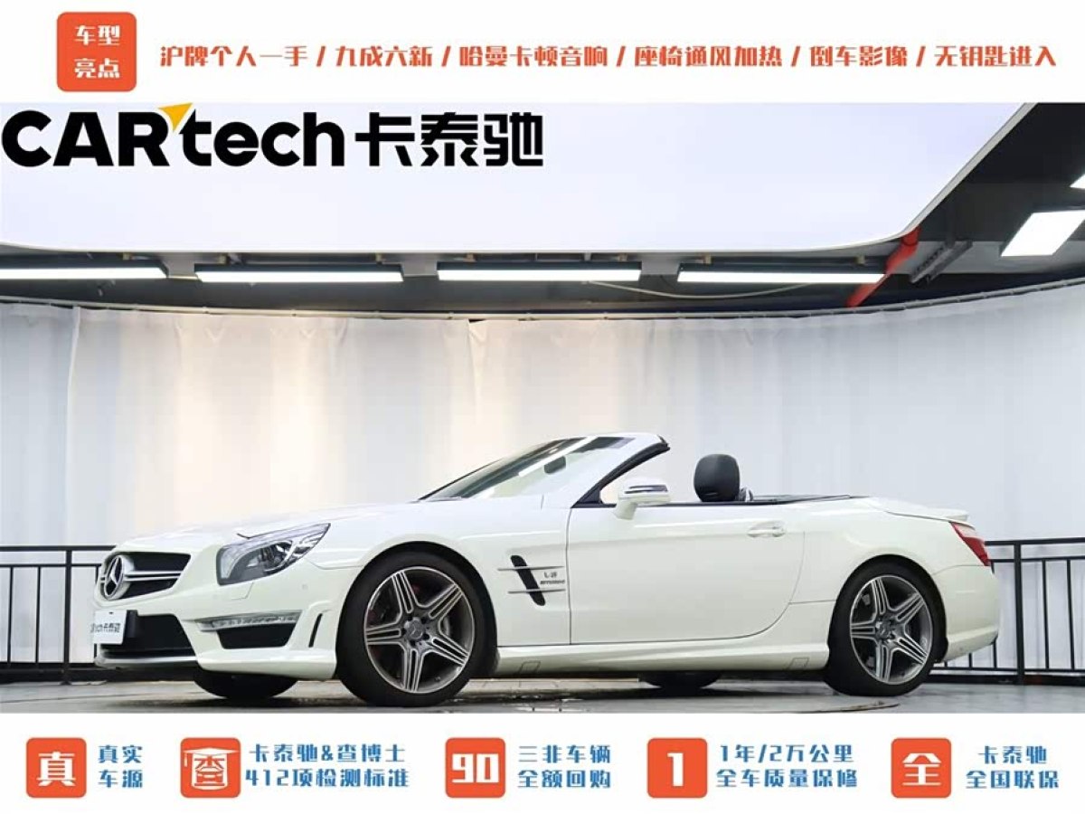 Mercedes-Benz 2016 Mercedes-Benz 2016 car image