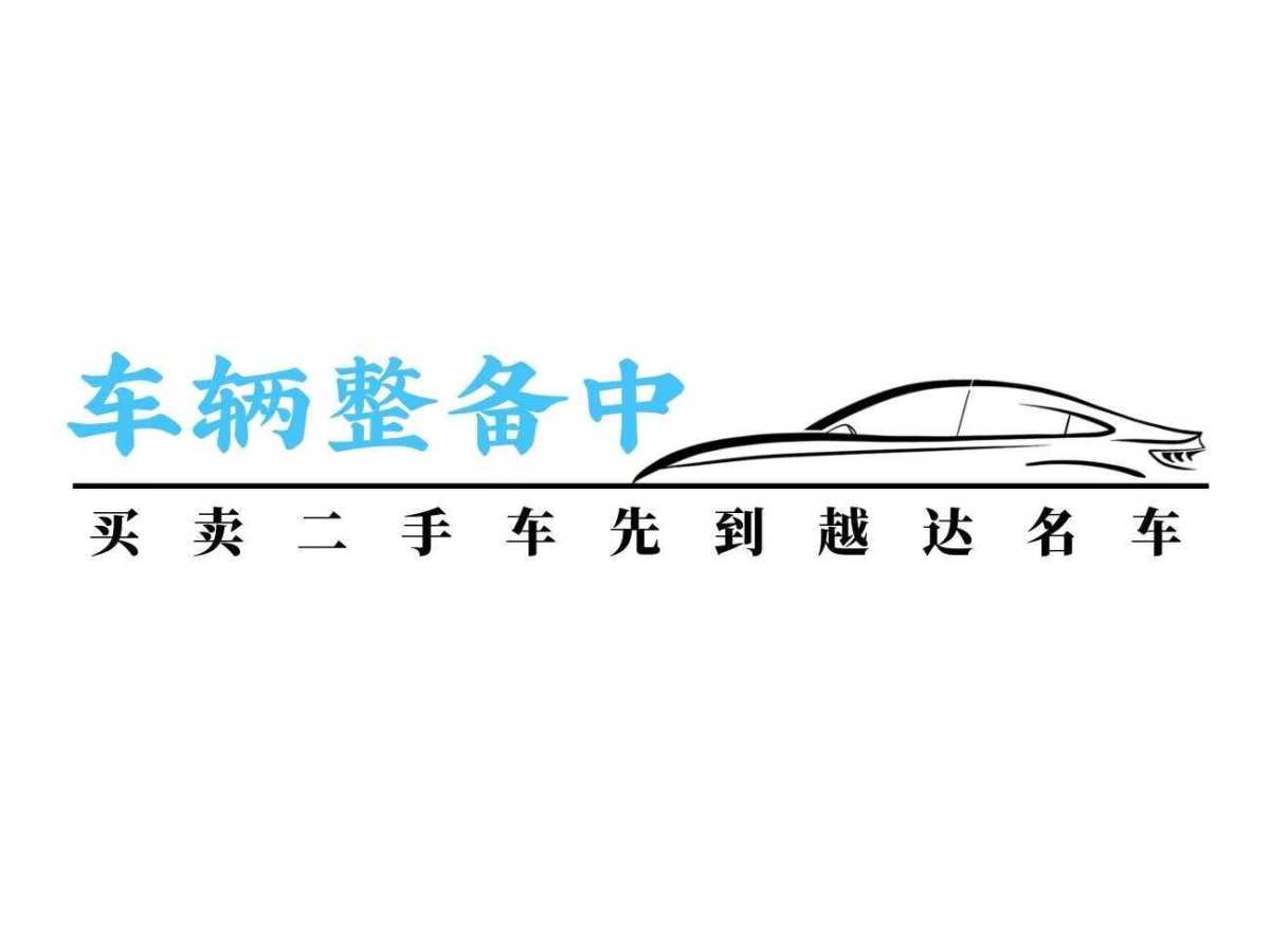 Toyota Yaris L Zhixiang 2020 immagine di auto 