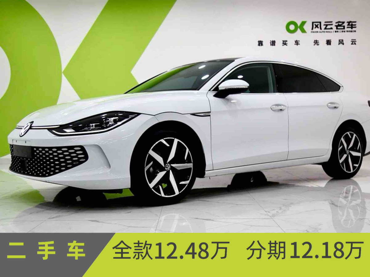 Volkswagen Lamando 2025 изображение автомобиля 