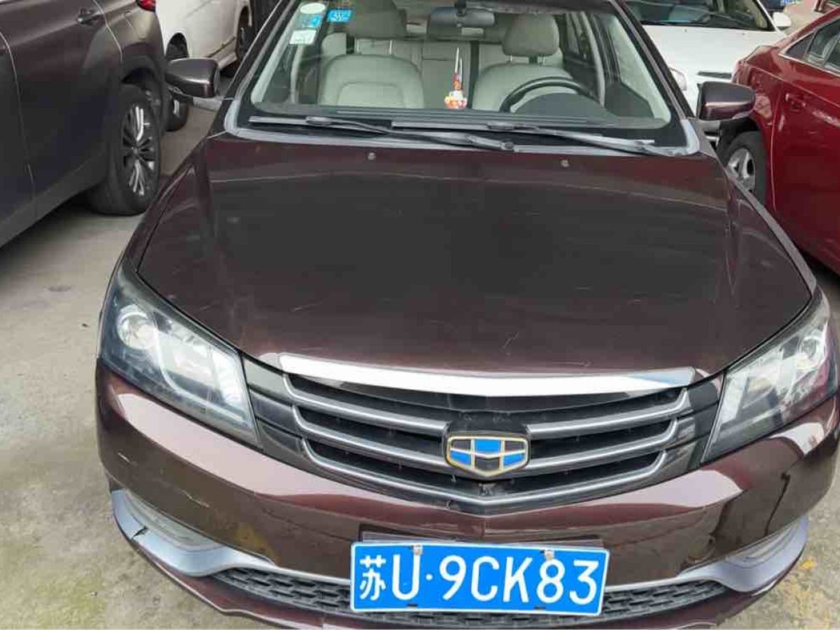 GEELY Emgrand 2015 car image 