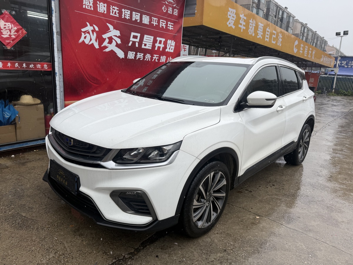 吉利汽车 缤越 2019 汽车图片 