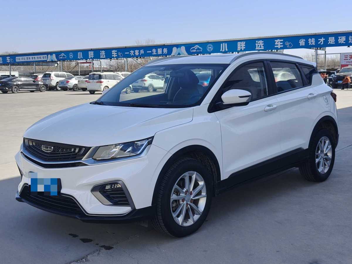 GEELY Coolray 2020 GEELY Coolray 2020 car image
