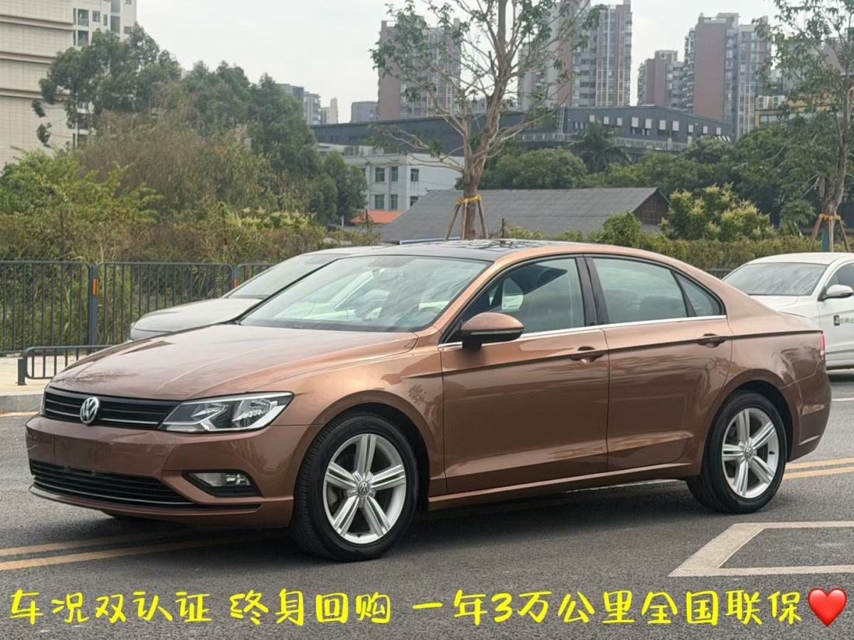 Volkswagen Lamando 2016 изображение автомобиля 