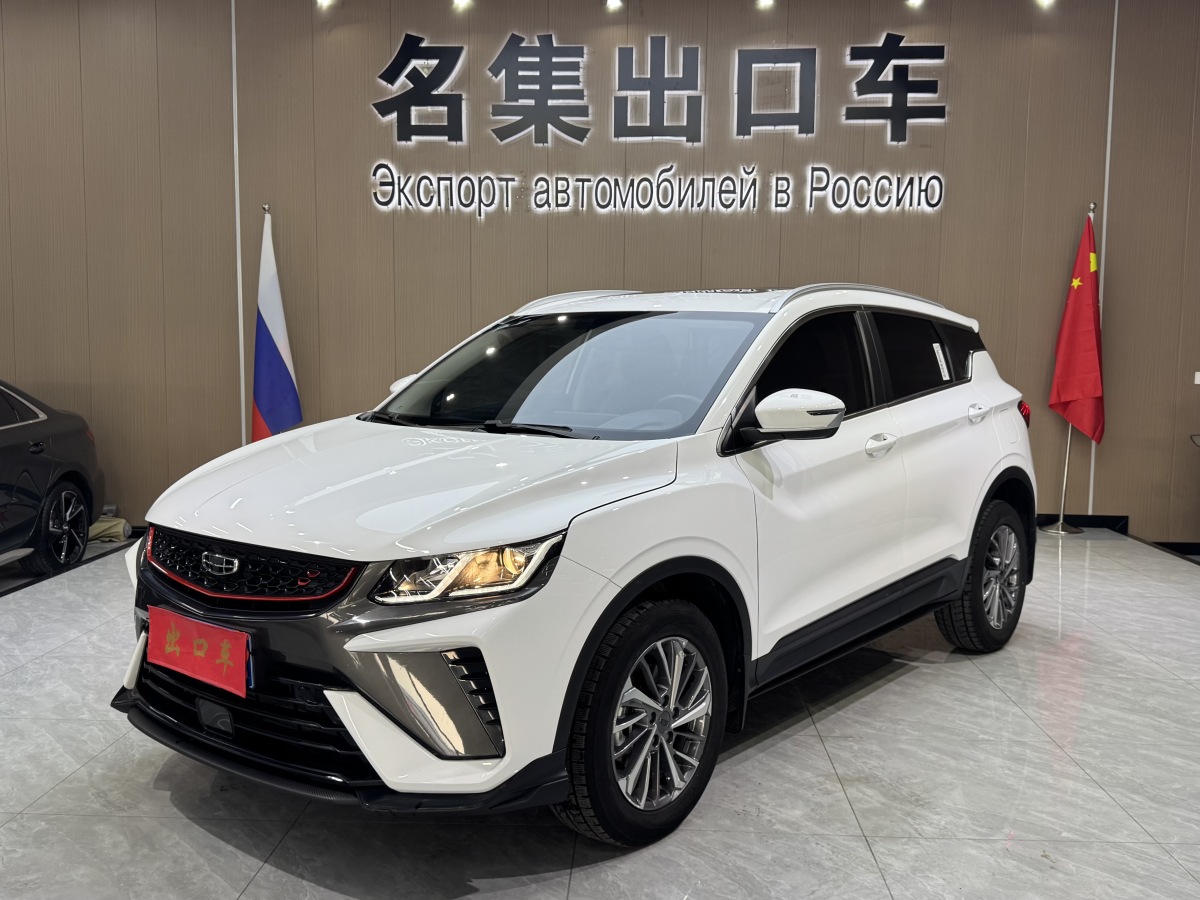 GEELY Coolray 2021 GEELY Coolray 2021 car image