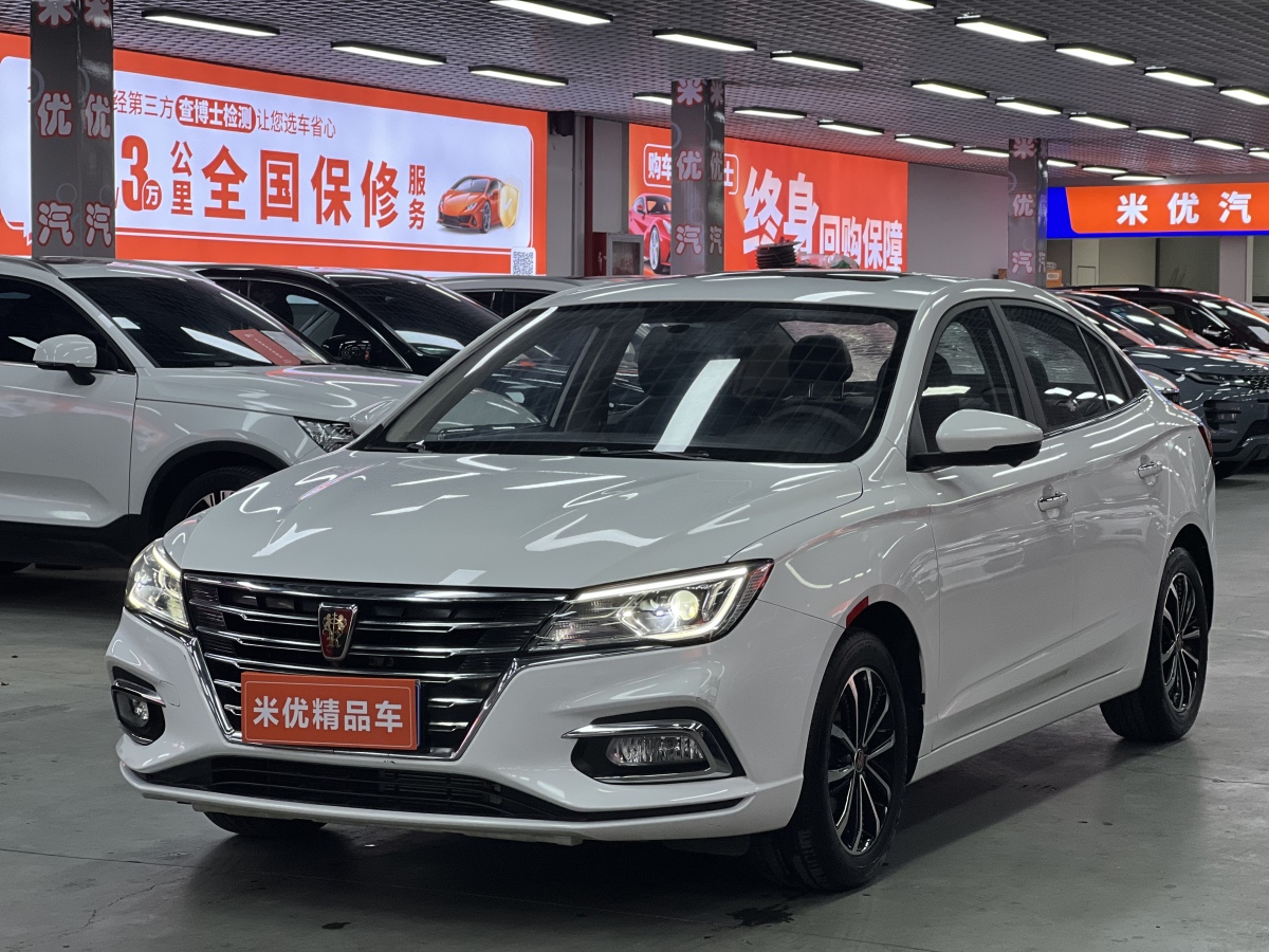 Roewe i5 2020 汽车图片 