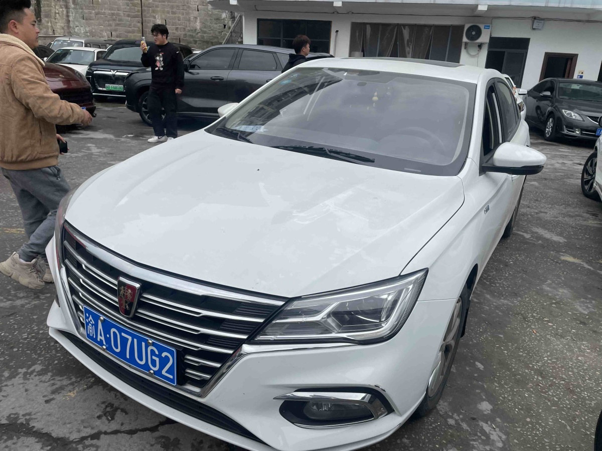 Roewe i5 2020 汽车图片 