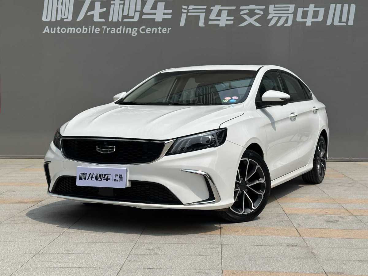 GEELY 2022 car image 