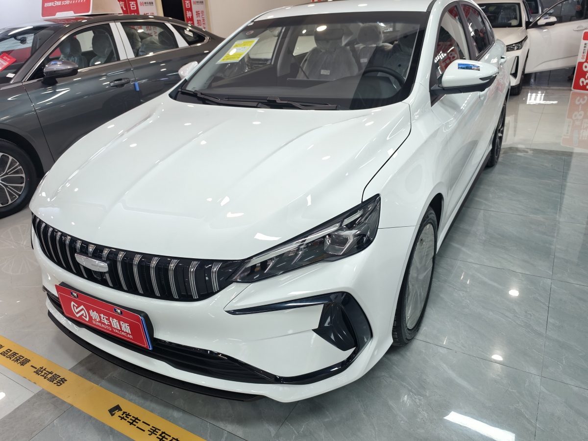 GEELY Binray 2026 GEELY Binray 2026 car image
