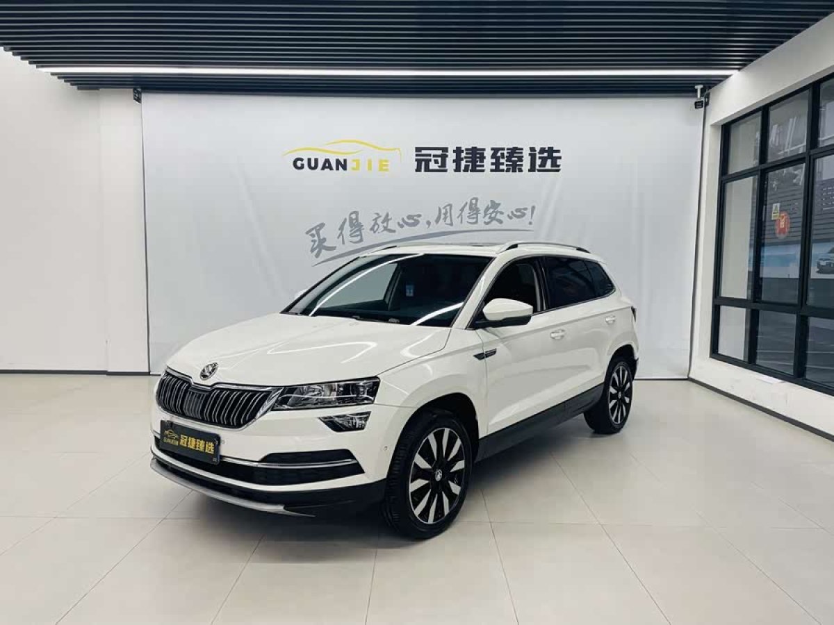 Skoda Karoq 2020 Skoda Karoq 2020 car image
