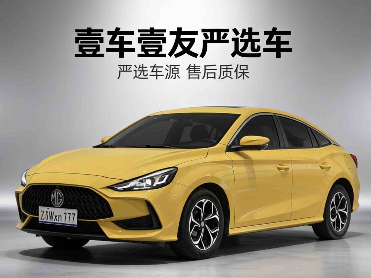 MG 5 2022 MG 5 2022 car image