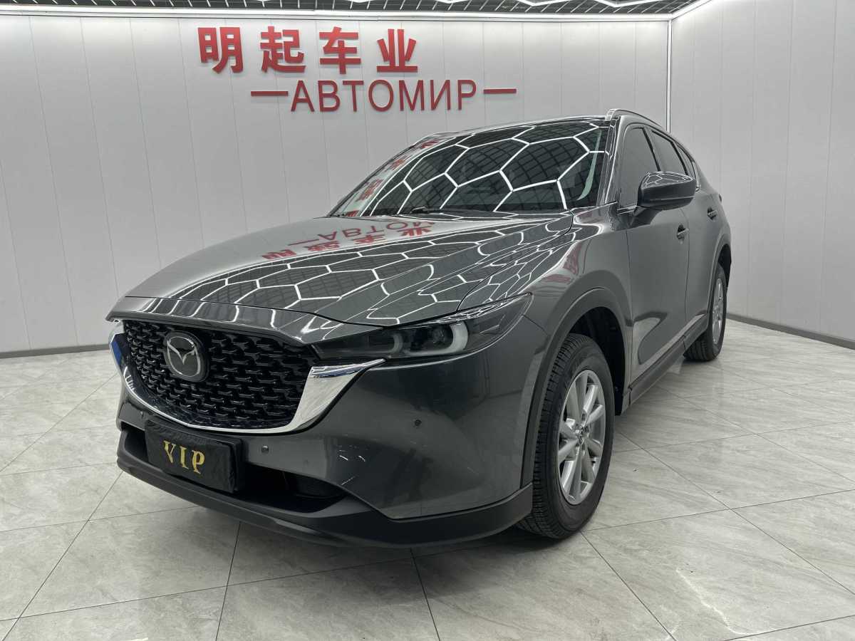 Mazda CX-5 2023 汽车图片 