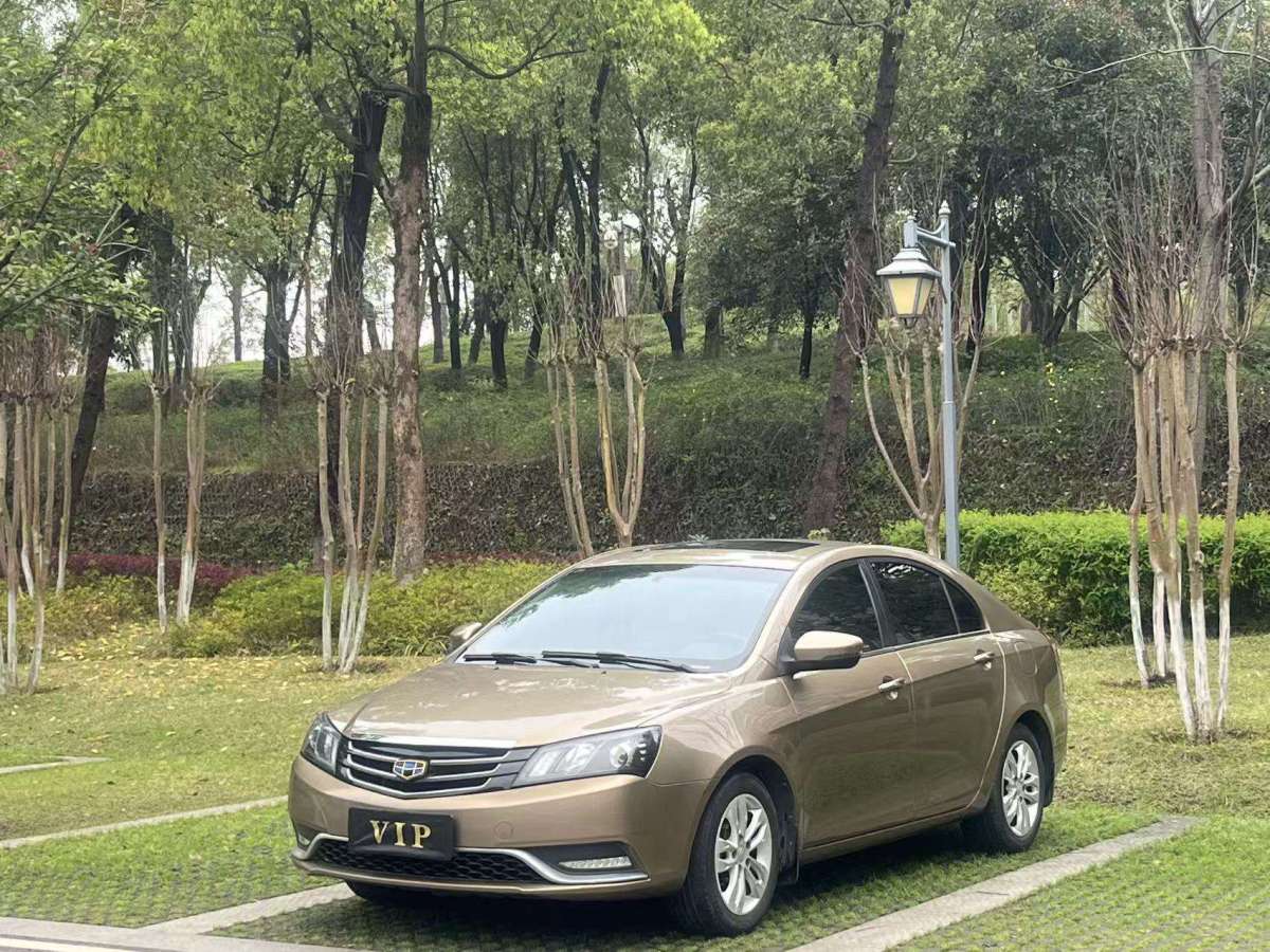GEELY Emgrand 2015 GEELY Emgrand 2015 car image