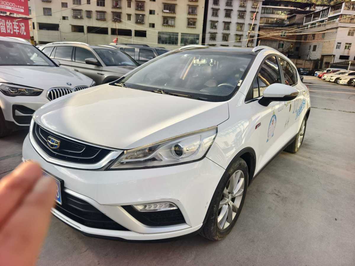 GEELY Emgrand GS 2018 imagem de carro 
