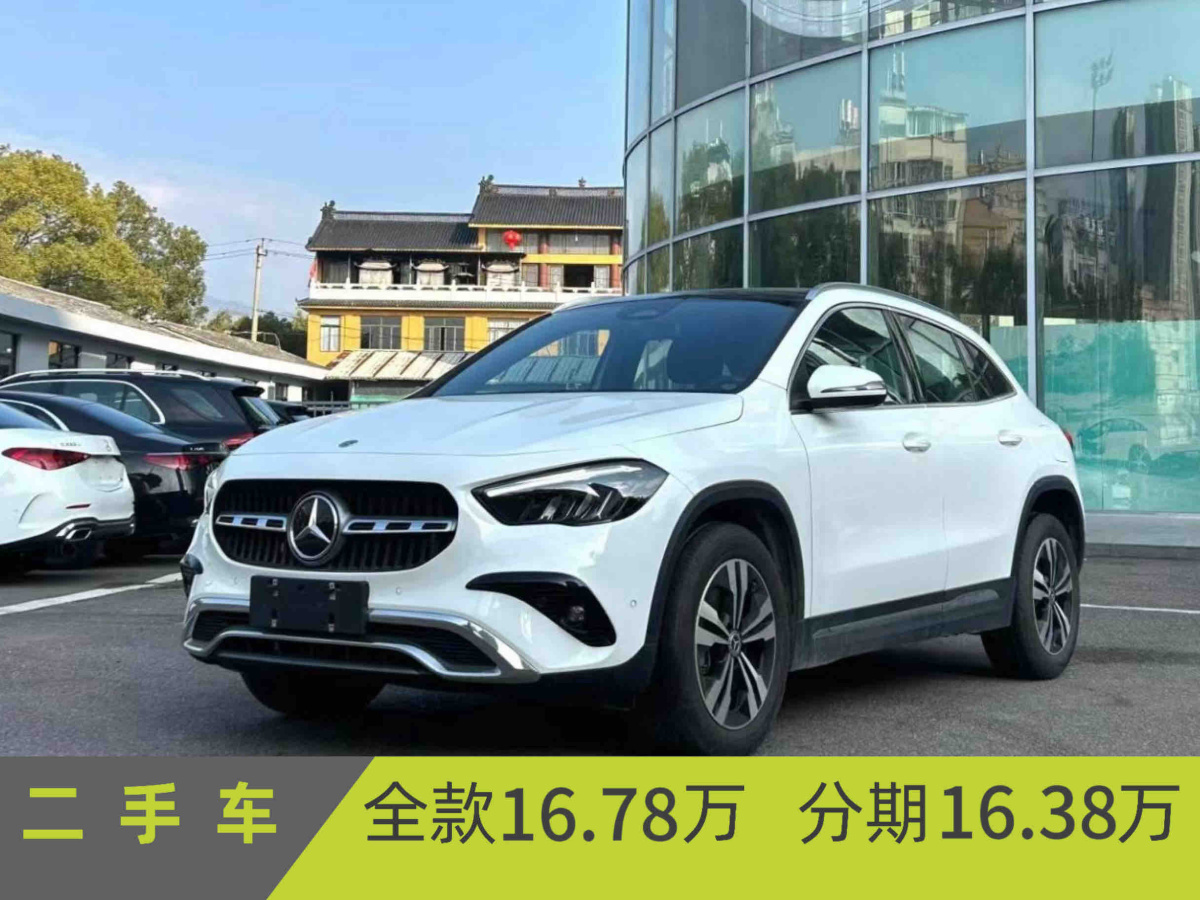 Mercedes-Benz GLA Class 2025 汽车图片 
