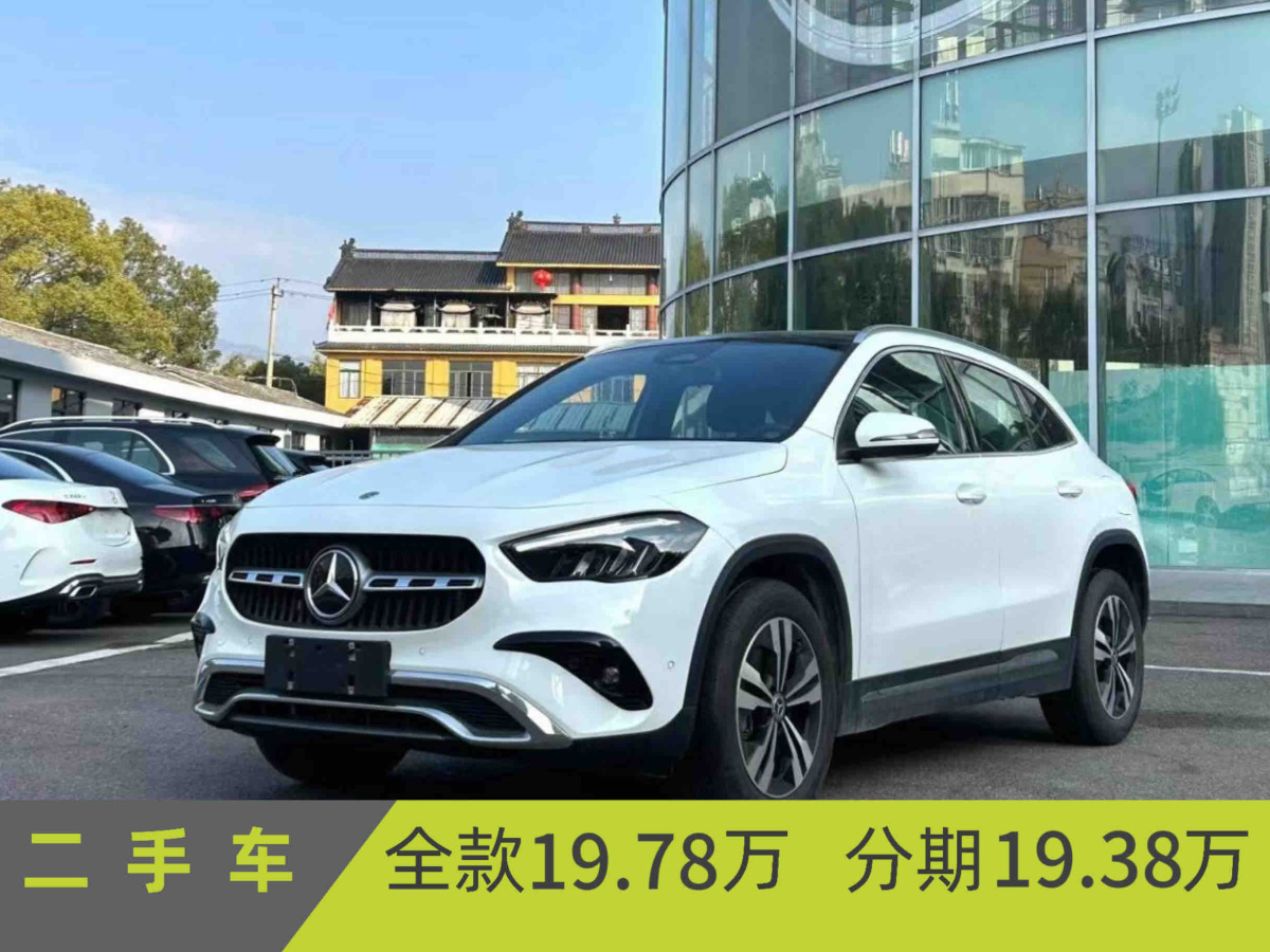 Mercedes-Benz GLA Class 2025 汽车图片 