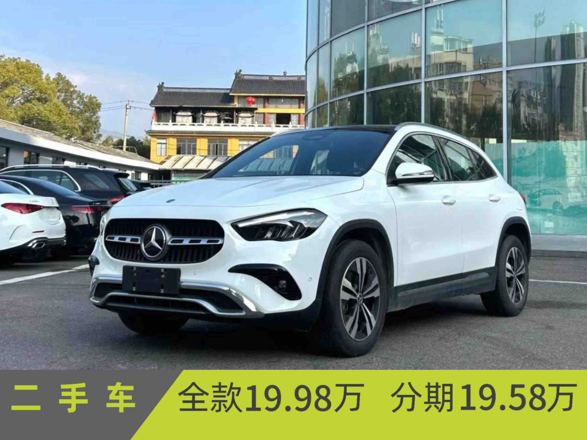 Mercedes-Benz GLA Class 2025 汽车图片 