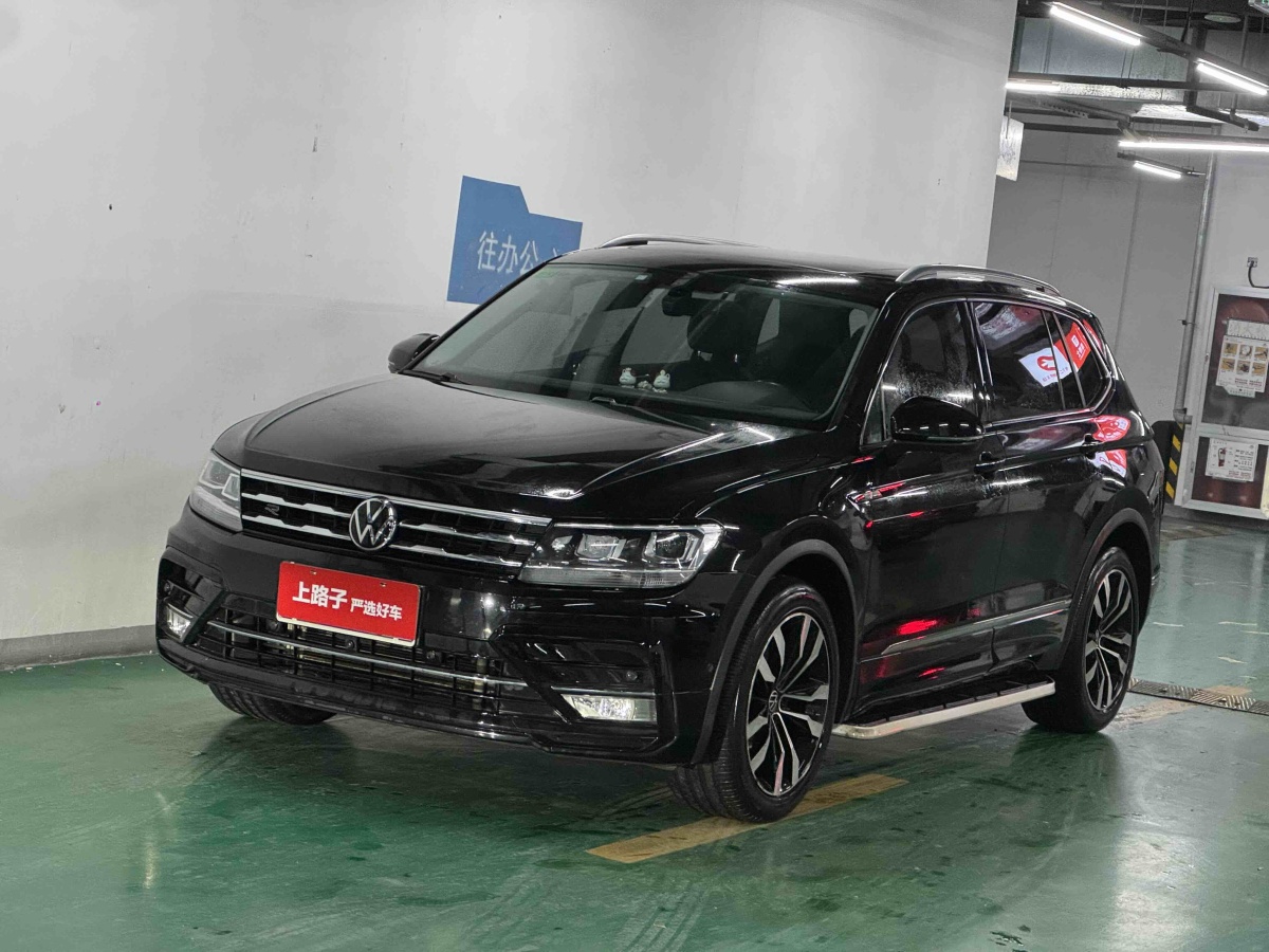 Volkswagen Tiguan L 2021 imagen de coche 