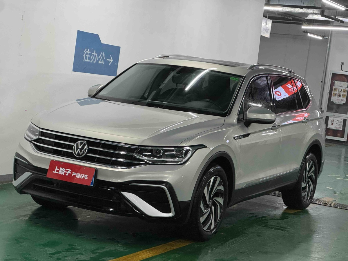 Volkswagen Tiguan L 2022 imagen de coche 