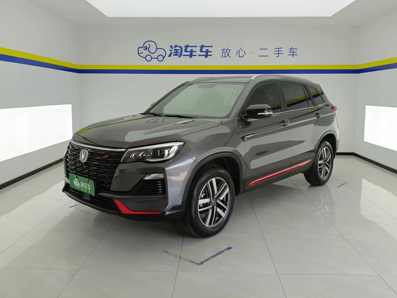 Changan CS75 2023 Changan CS75 2023 汽车图片