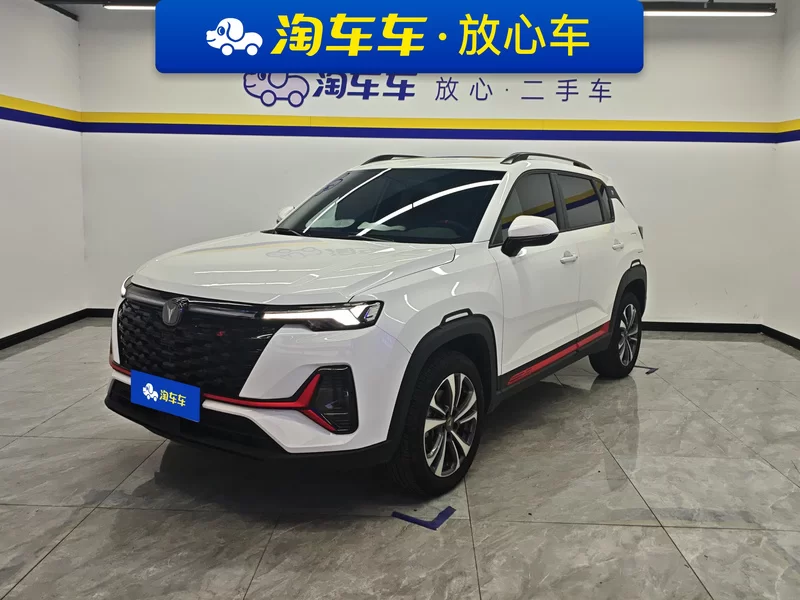 Changan CS35 Plus 2023 car image 