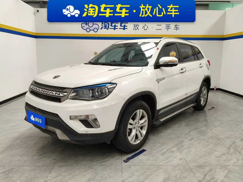 Changan CS75 2017 car image 