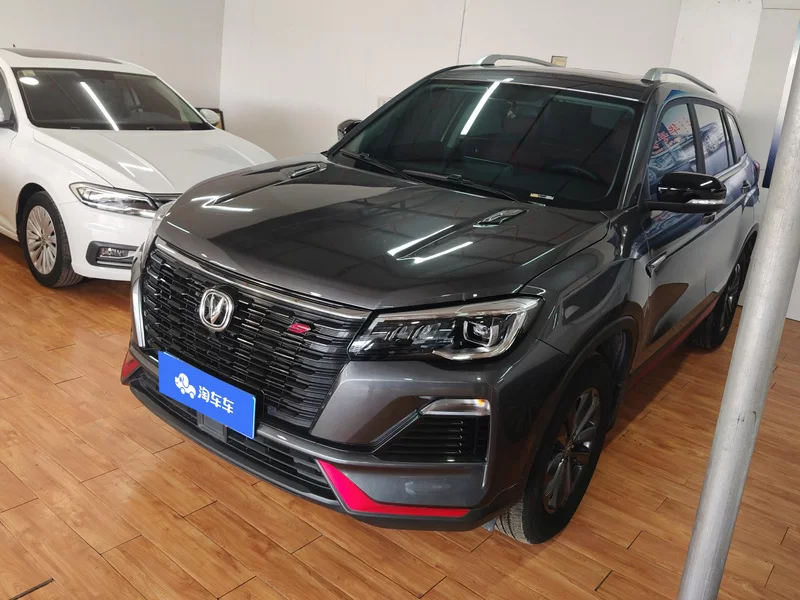 Changan CS75 2023 car image 