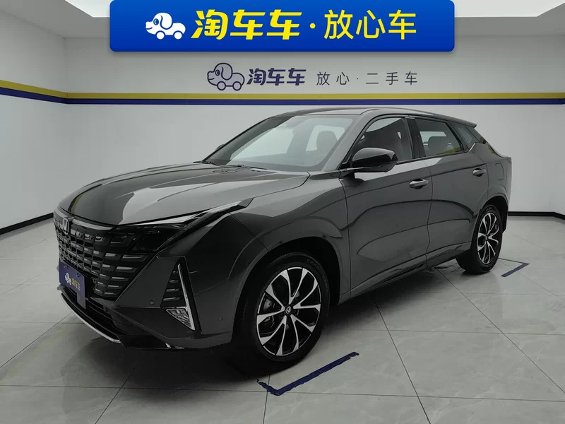 Changan UNI-Z 2024 car image 