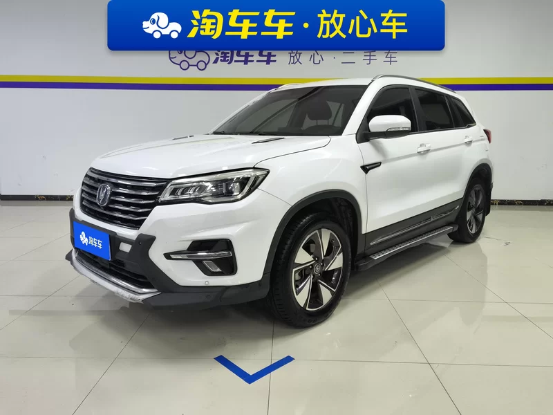 Changan CS75 PRO 2019 car image 