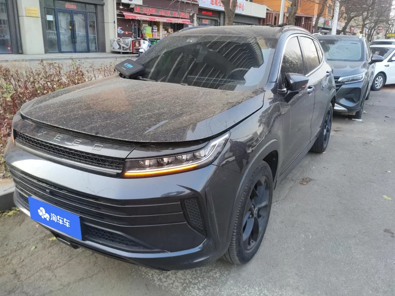 Exceed Chasing Wind 2021 Exceed Chasing Wind 2021 car image