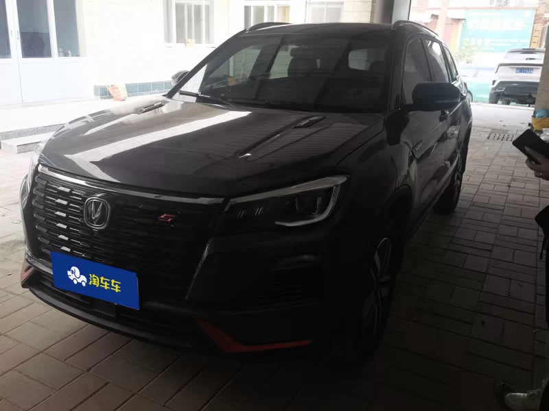 Changan CS75 PRO 2022 car image 