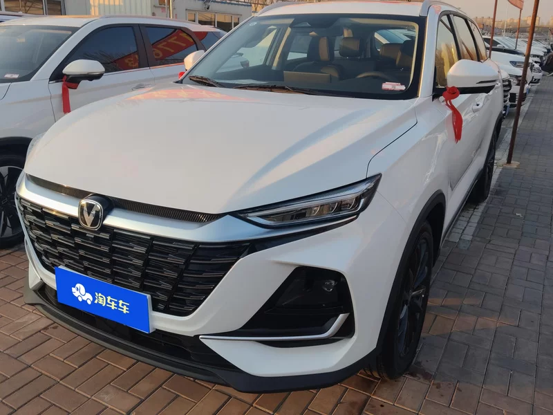 Changan CS75 PRO 2025 car image 