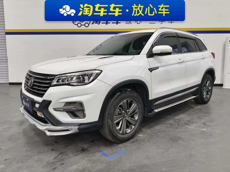 Changan CS75 PRO 2020 car image 