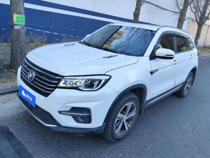 Changan CS75 PRO 2019 car image 