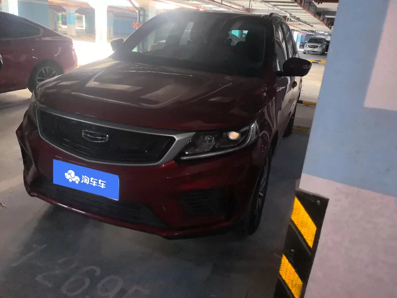 GEELY Vision X6 2020 car image 
