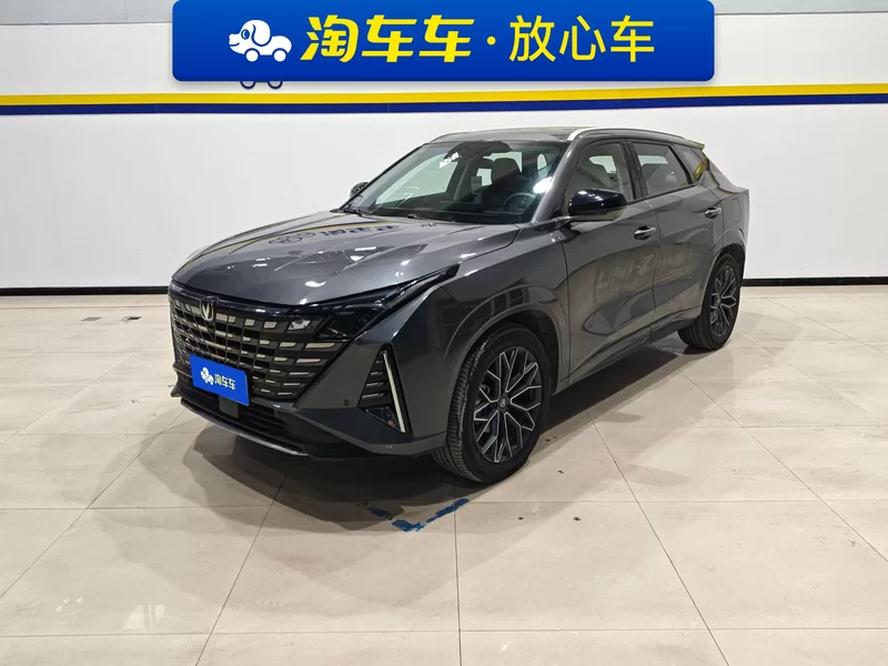 Changan UNI-Z 2024 car image 