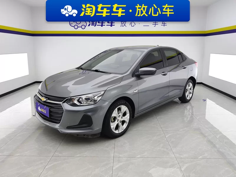 Chevrolet Cavalier 2021 car image 