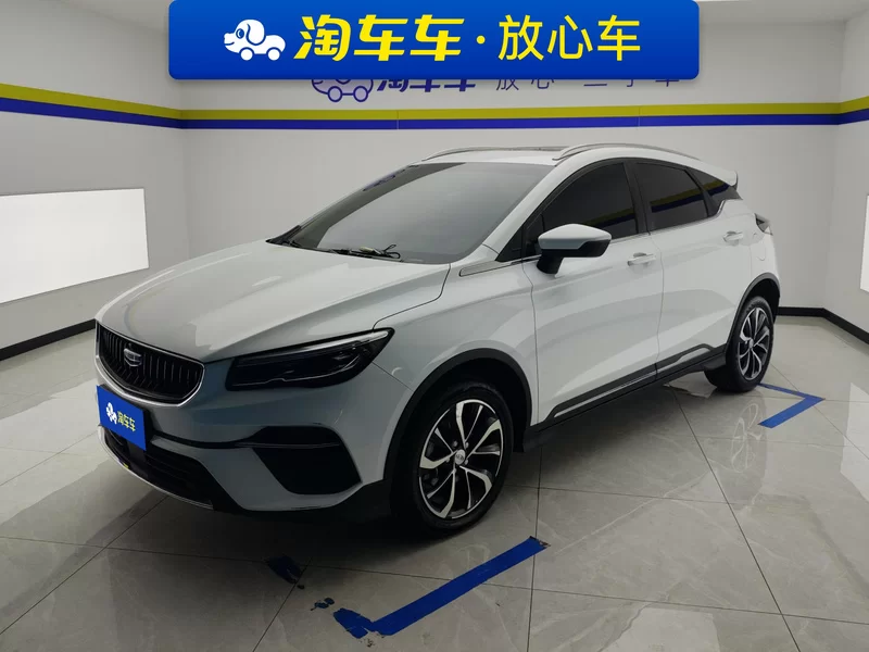 GEELY Emgrand S 2022 car image 