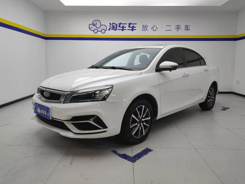 GEELY Emgrand 2020 GEELY Emgrand 2020 car image