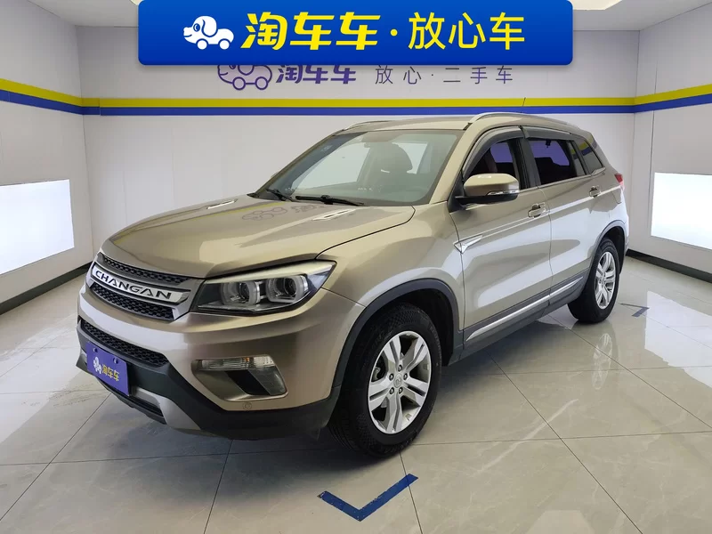 Changan CS75 2016 Changan CS75 2016 汽车图片