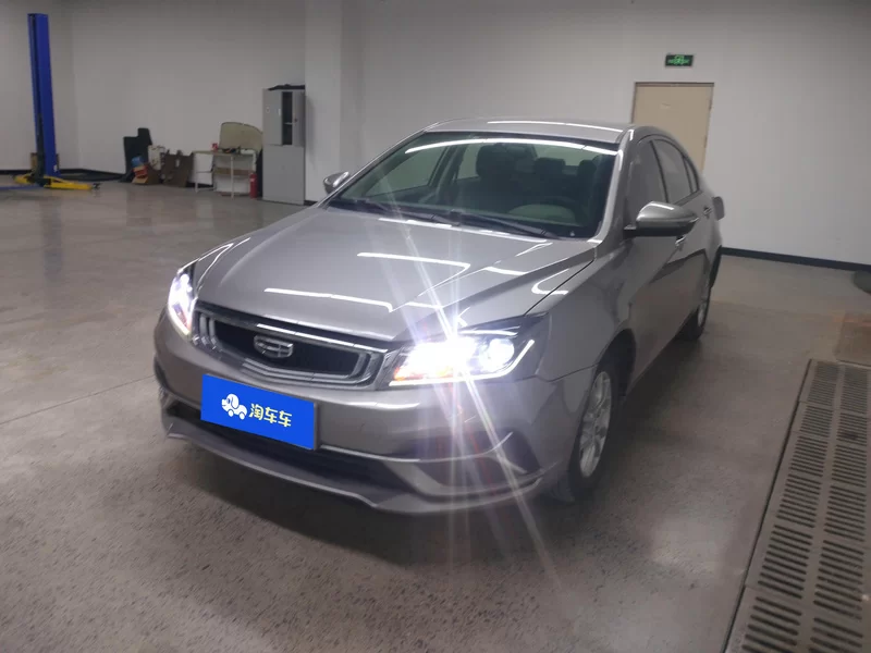 GEELY Emgrand 2020 GEELY Emgrand 2020 car image
